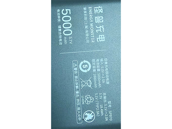 細小化高難度高品質(zhì)絲印