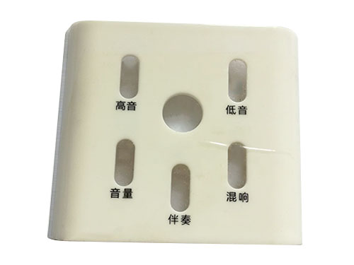 藍牙音箱塑膠殼移印