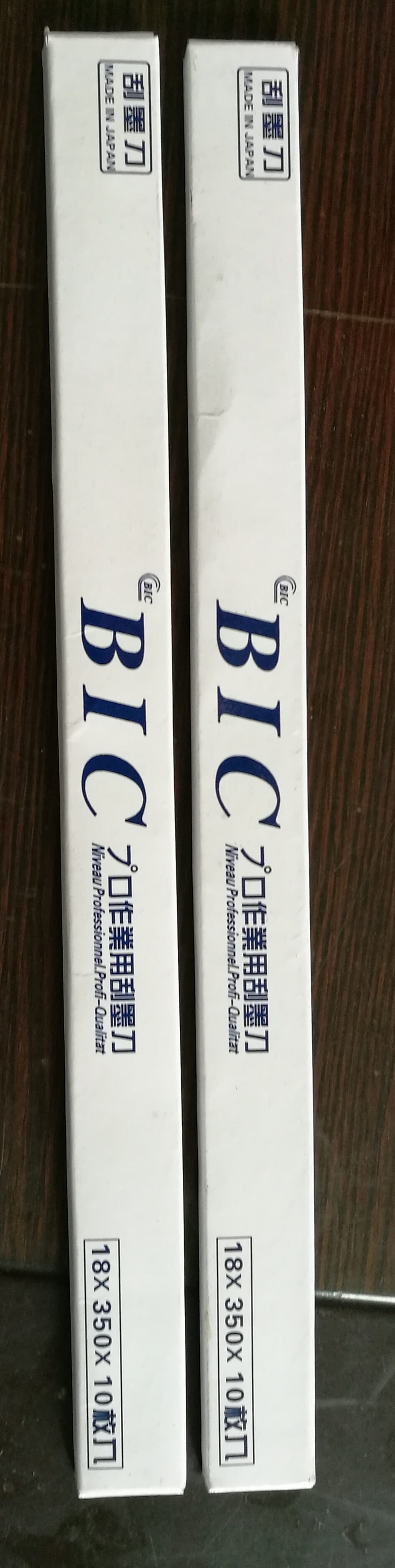 移印專(zhuān)用刀片